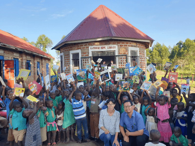 우간다 카타고 도서관