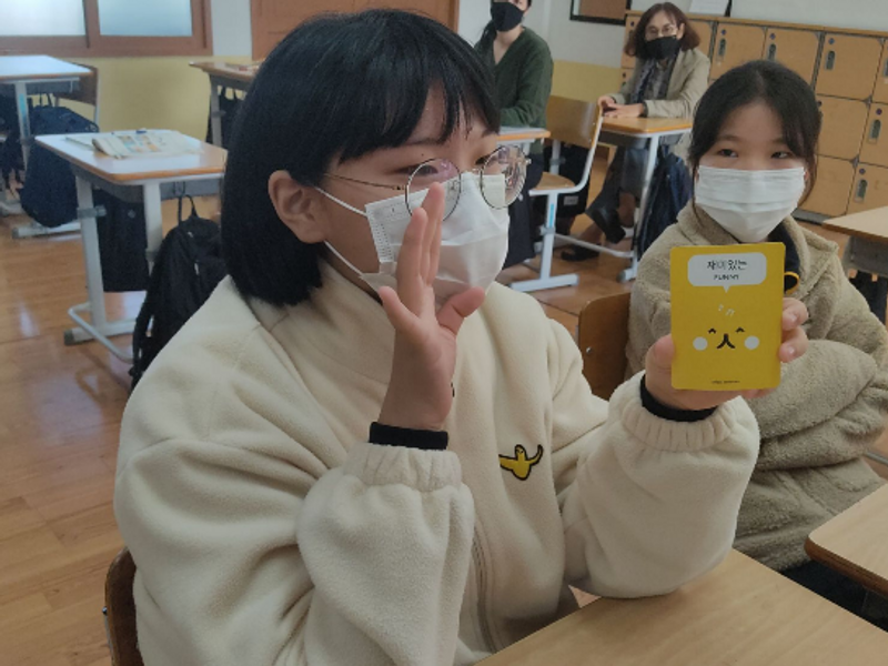 품성교육